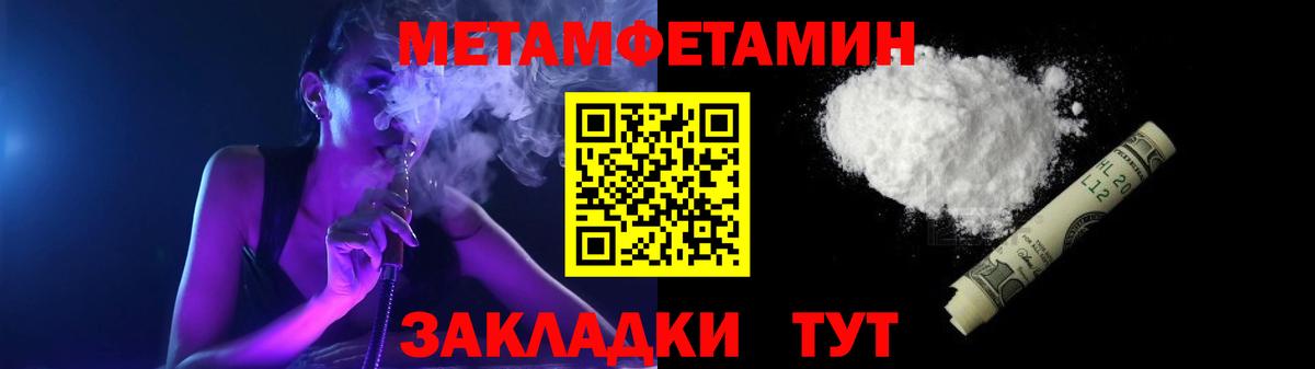 Amphetamine  АМФЕТАМИН Розовый  Вход с VPN  АМФ  Губаха 