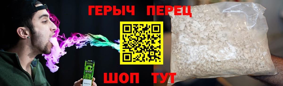 Губаха  Героин VHQ  Вход с VPN 