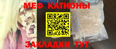 бутират Шелехов
