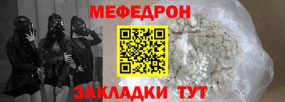 MDMA Шебекино