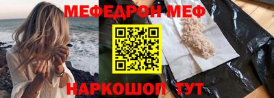 MDMA Шебекино