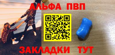 метамфетамин Шахты