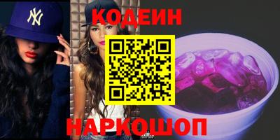метамфетамин Шахты