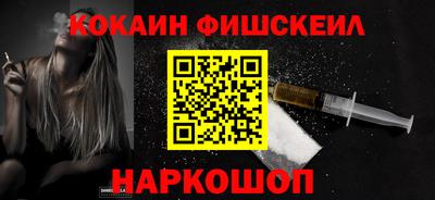 бутират Шелехов