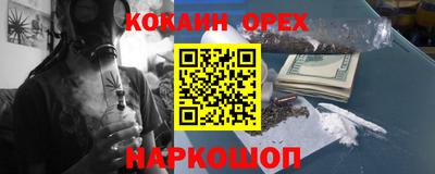 бутират Шелехов