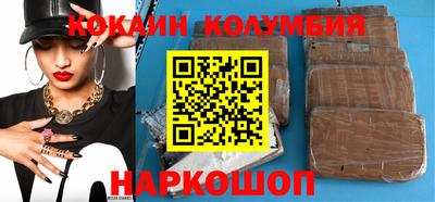 метамфетамин Шахты