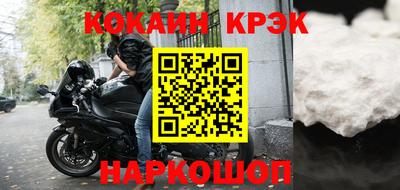 MDMA Шебекино