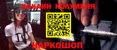 метамфетамин Шахты