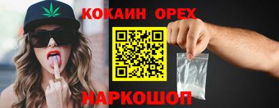 бутират Шелехов