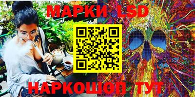 бутират Шелехов