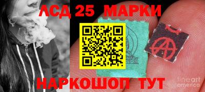 бутират Шелехов
