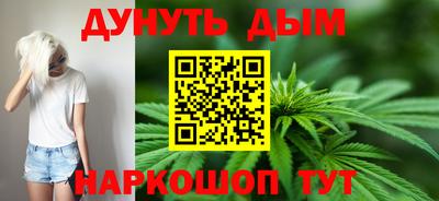 бутират Шелехов