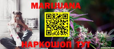 MDMA Шебекино