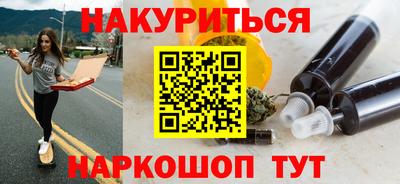 ALPHA-PVP Надым
