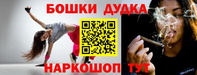 метамфетамин Шахты