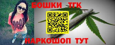 метамфетамин Шахты