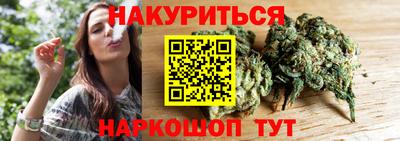 метамфетамин Шахты