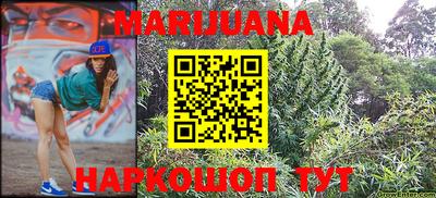 метамфетамин Шахты