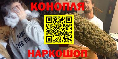 метамфетамин Шахты