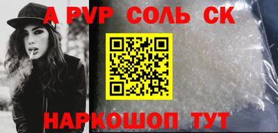 бутират Шелехов