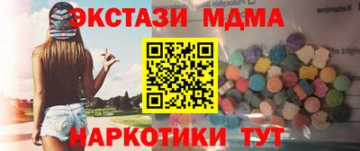MDMA Шебекино
