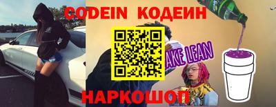метамфетамин Шахты