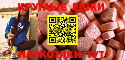 метамфетамин Шахты