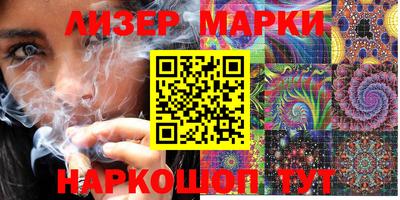 MDMA Шебекино
