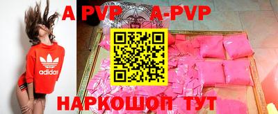 бутират Шелехов