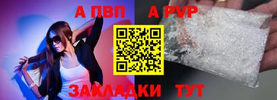 метамфетамин Шахты