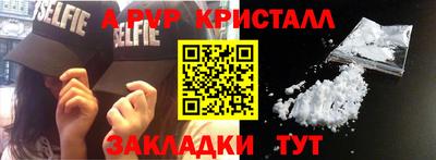 MDMA Шебекино