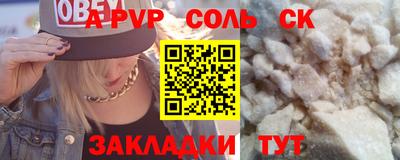 MDMA Шебекино