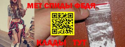 бутират Шелехов