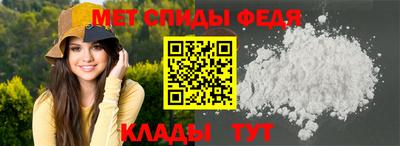 MDMA Шебекино