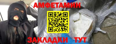 MDMA Шебекино