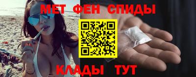 бутират Шелехов