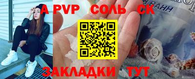 MDMA Шебекино
