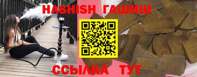 MDMA Шебекино