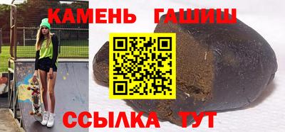 бутират Шелехов