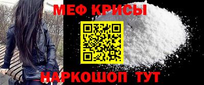 бутират Шелехов