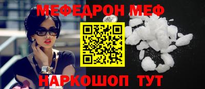 MDMA Шебекино