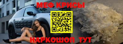 бутират Шелехов