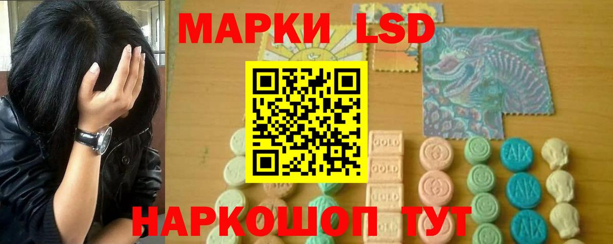 ЛСД экстази ecstasy  Вход с VPN  Губаха  LSD-25 экстази ecstasy 