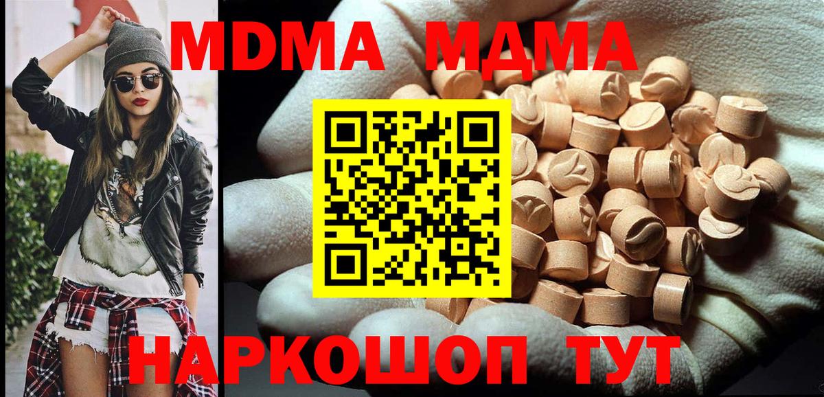 Кокаин Губаха