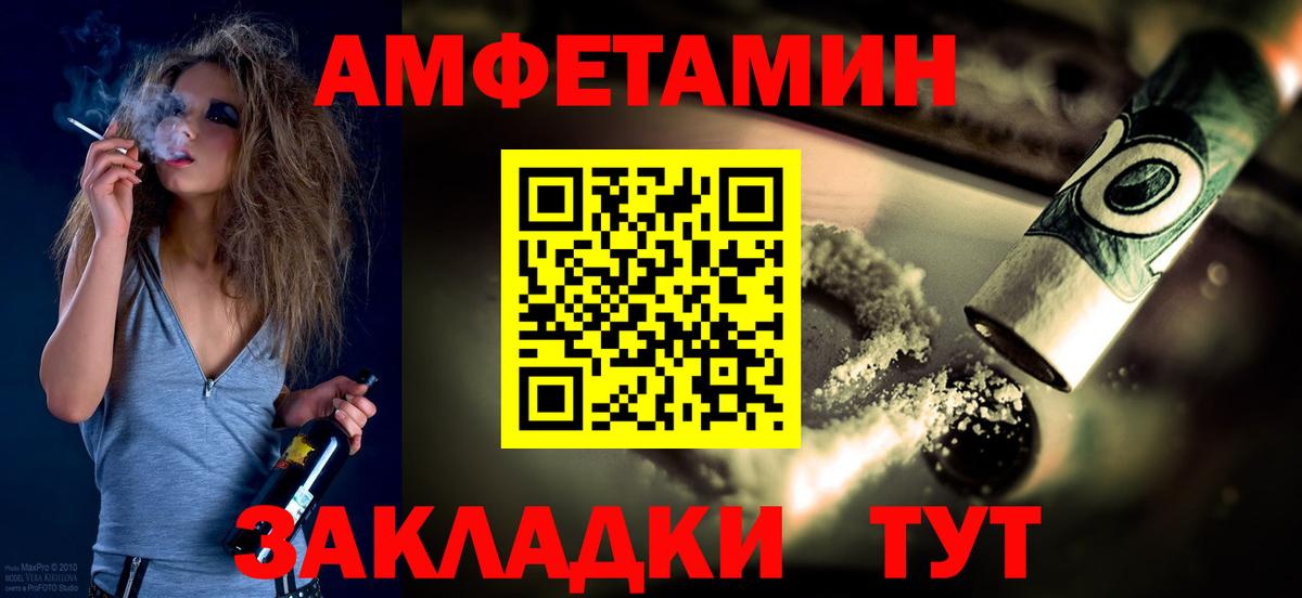 Метамфетамин винт  Вход с VPN  Губаха  МЕТАМФЕТАМИН  Метамфетамин винт 