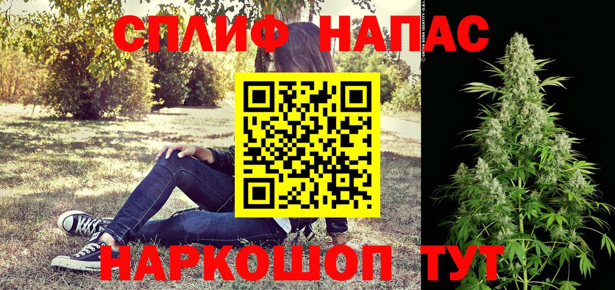 Купить  MDMA  Вход с VPN  Мефедрон кристаллы  Губаха  Метамфетамин  Каннабис  ГАШИШ 
