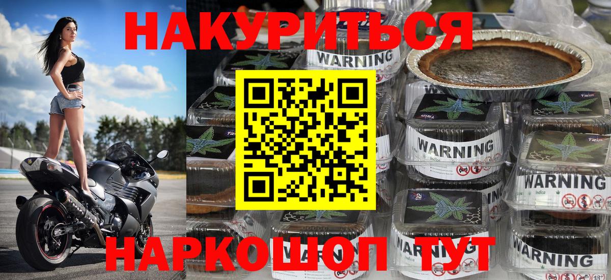 Конопля AK-47 Губаха