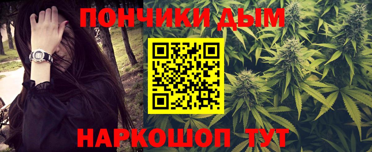 Губаха  Конопля LSD WEED  Вход с VPN  Шишки марихуана ГИДРОПОН 